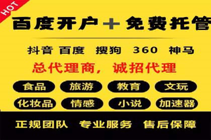 成功案例揭秘：如何通过代理开户实现快速开户？